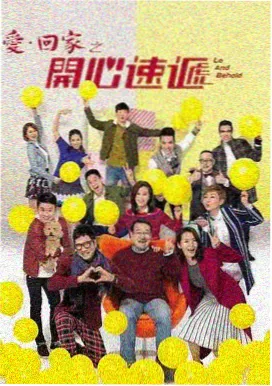 雾中来客剧集封面