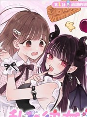 花火小队漫画封面