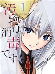 旧书店的猫漫画封面