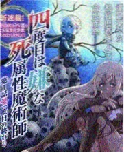 慢岛生活家第三季观察封面